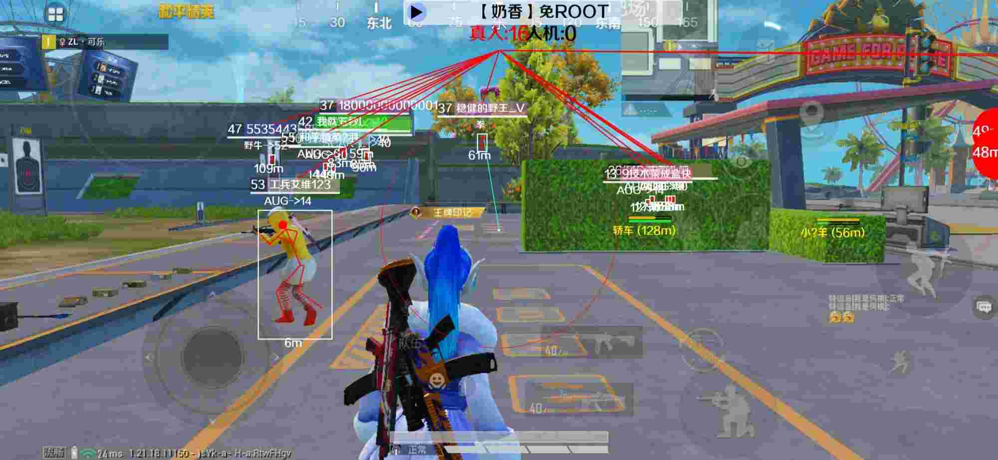 和平精英辅助《布丁》改名《奶香》依旧稳定中 - 我要买号和平精英辅助预览图